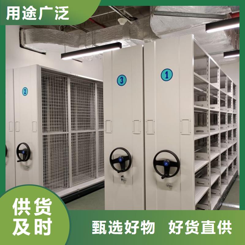 供应智能型密集档案柜_诚信厂家
