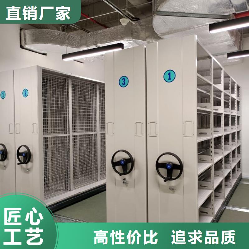 欢迎选购【凯美】密集移动柜