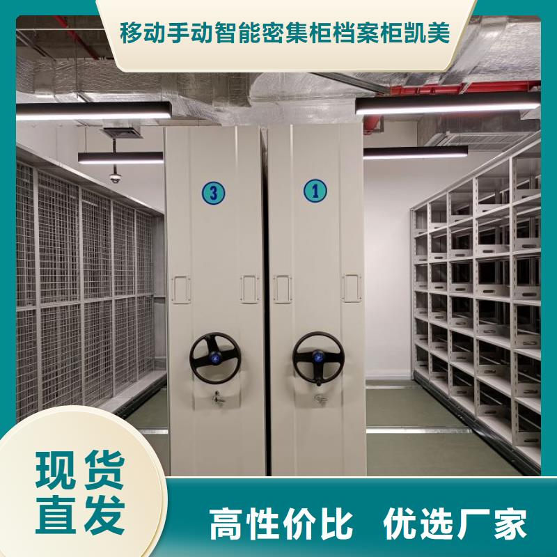 质量认证【凯美】三沙市文件档案柜
