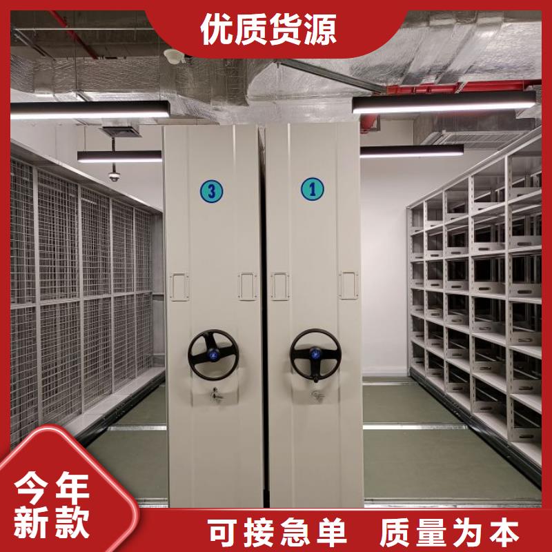 供应智能型密集档案柜_诚信厂家