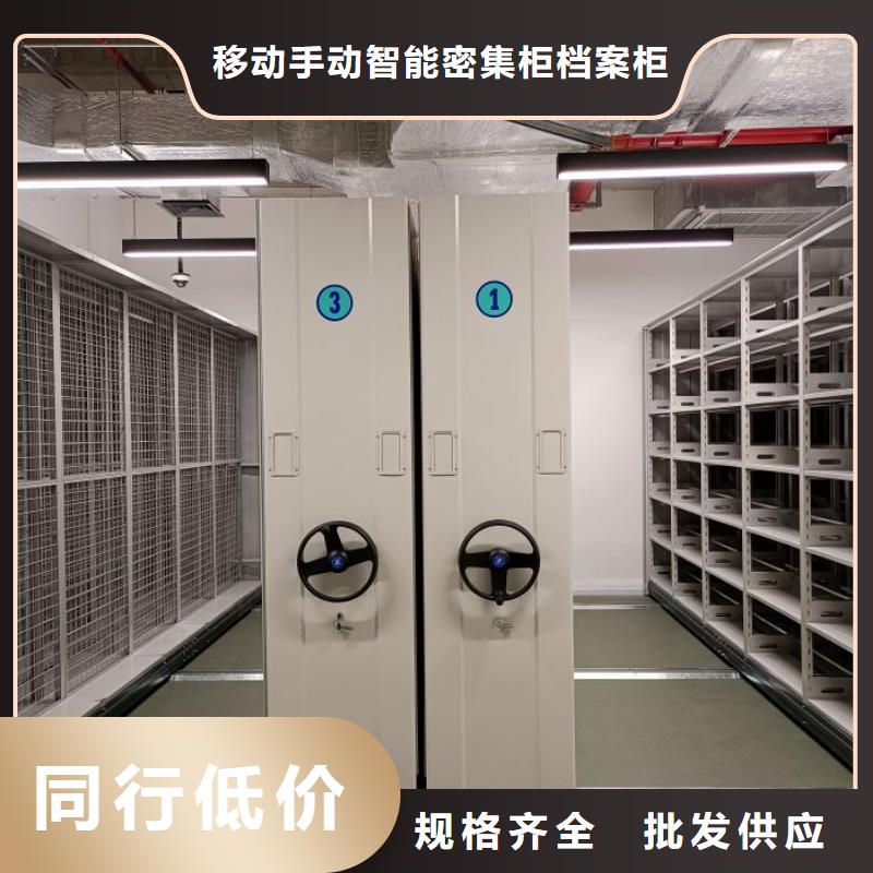 发货速度快的档案馆电动密集架基地