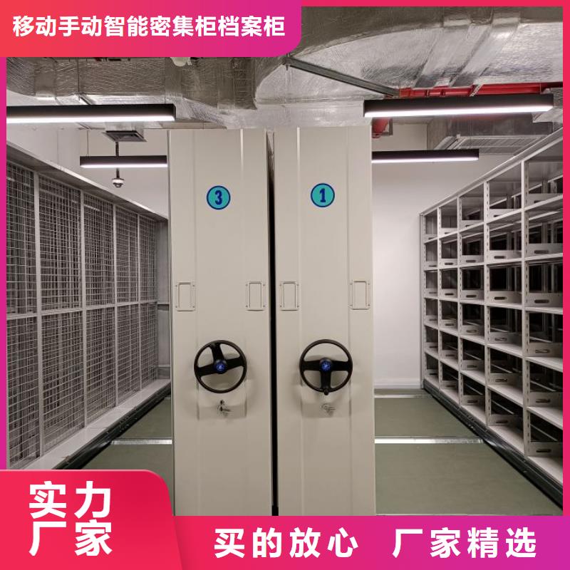 维修电话【凯美】密集型活动档案柜