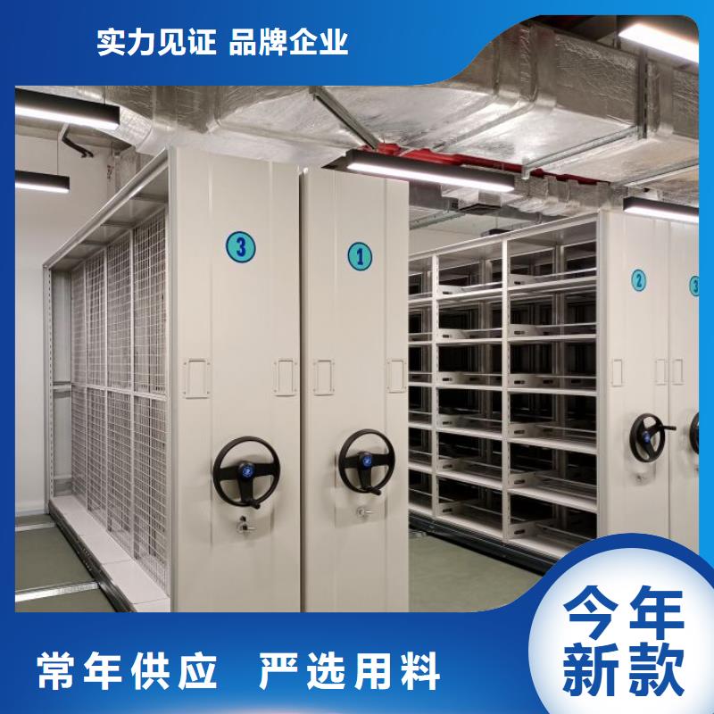 手摇密集档案架一手报价