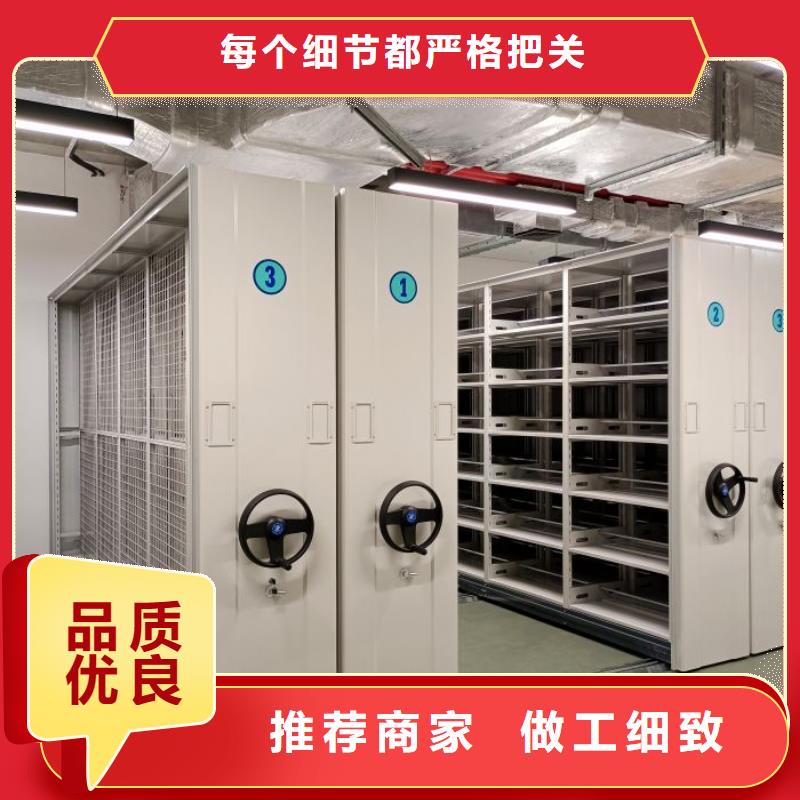 移动密集铁柜信誉好厂家