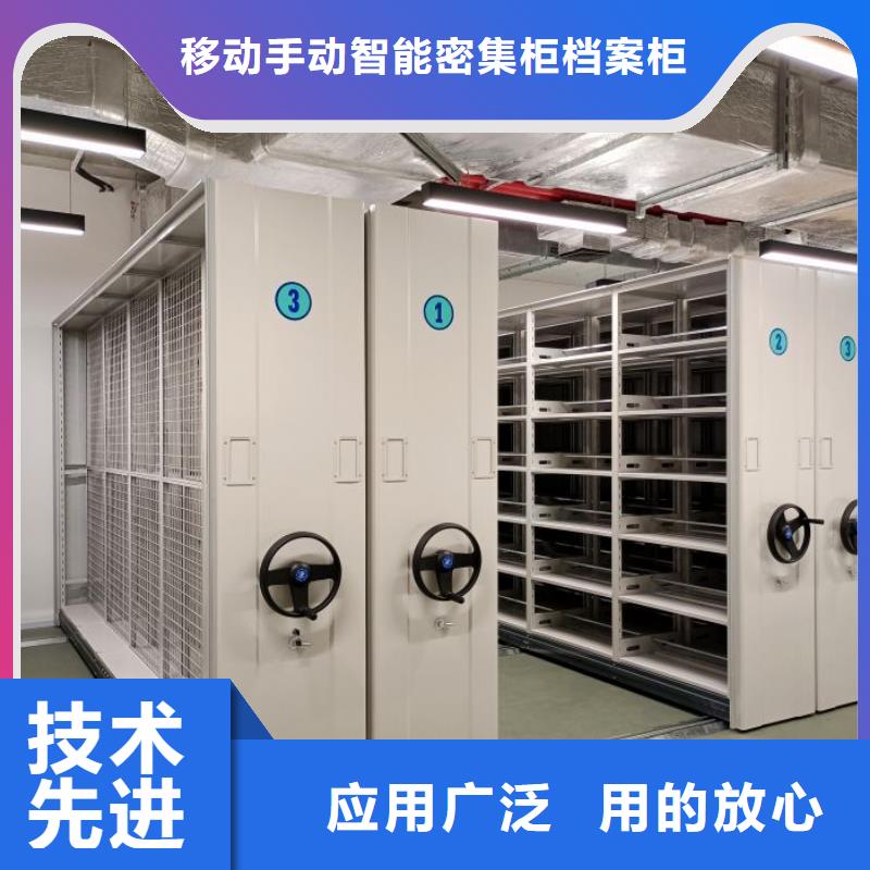 机械式手摇密集柜厂家-可按需定制