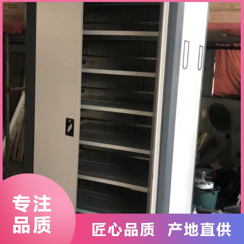 密集文件柜加工销售