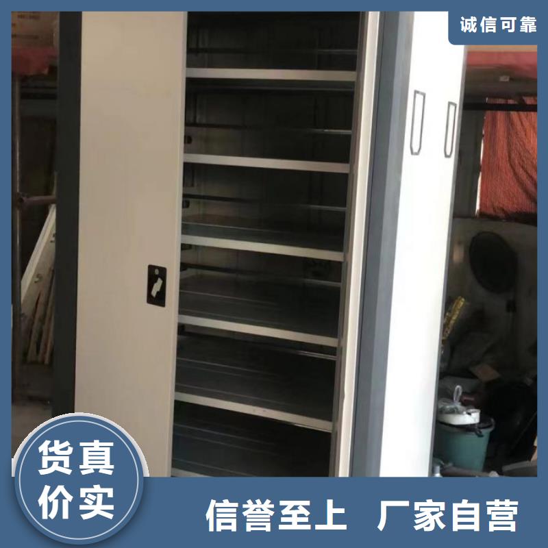 电动自动密集架定制,电动自动密集架采购