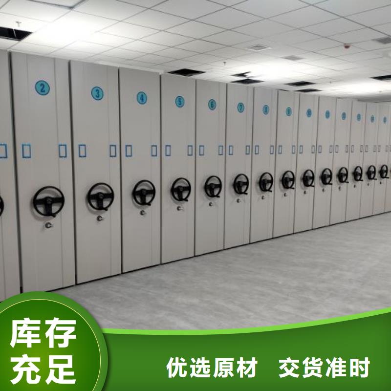 智能电动密集书架品种齐全