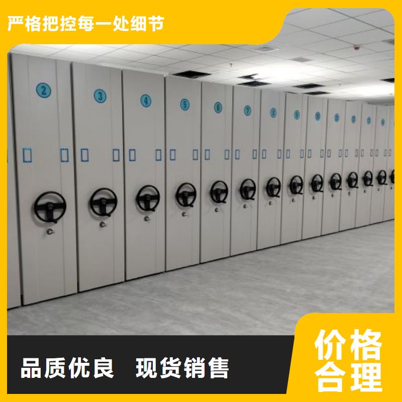防磁密集架的应用范围