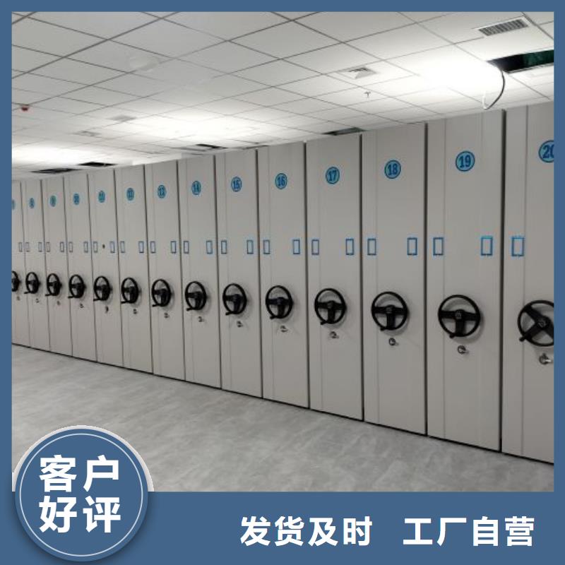 生产企业【凯美】移动档案橱