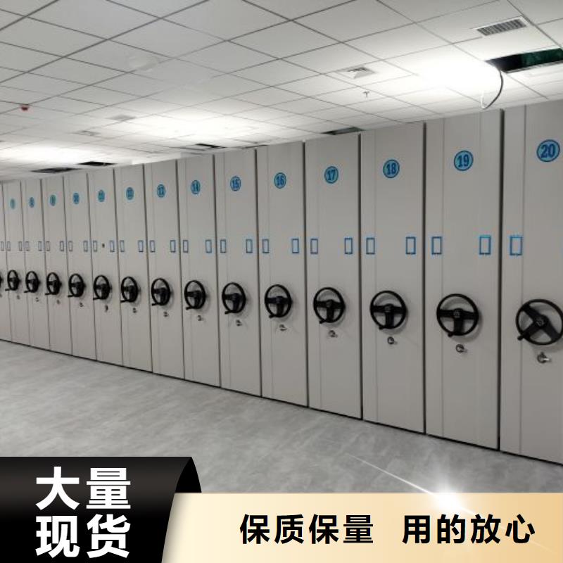 性价比高的档案室活动密集柜厂家