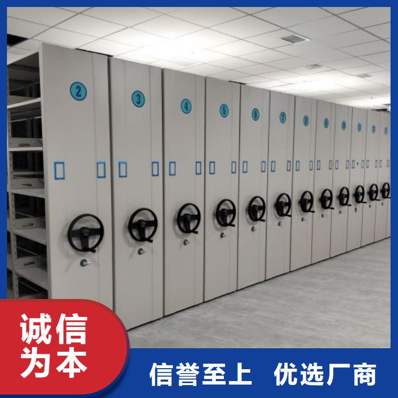 摇把式手动密集架价格实惠