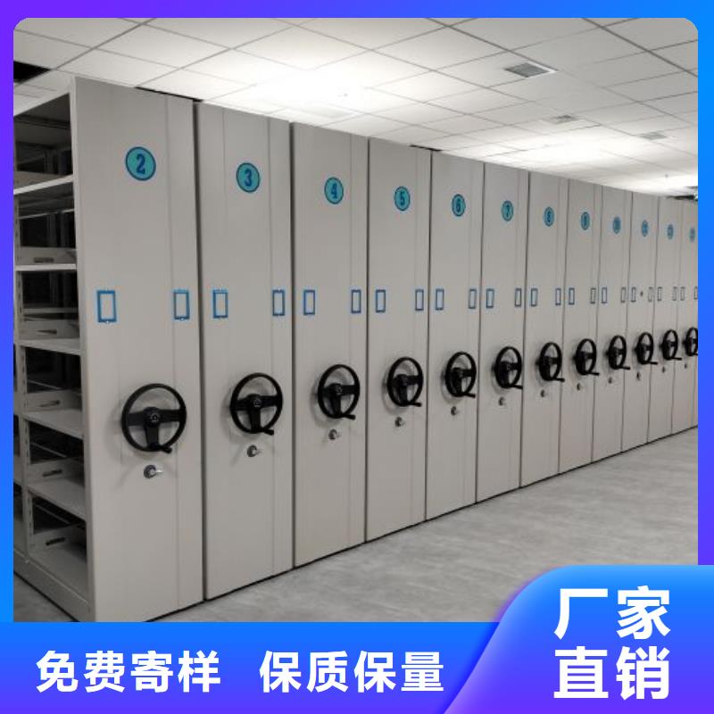 密集资料柜质量可靠的厂家