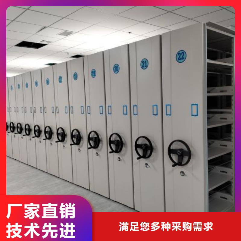 出厂拿货价【凯美】档案馆资料密集柜