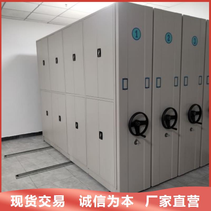 密集式档案柜产地直销