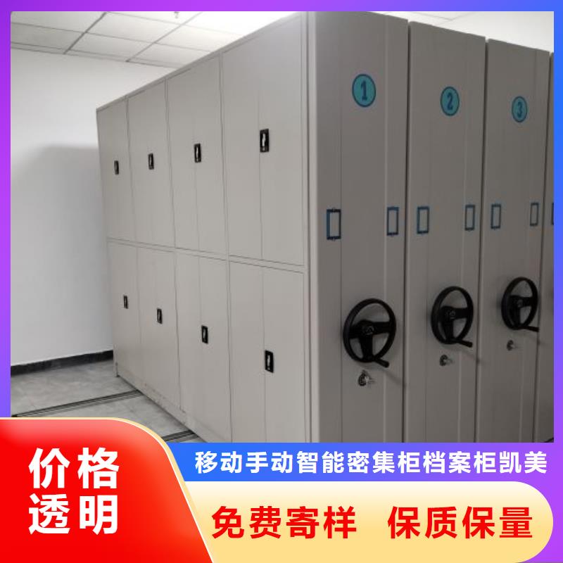 密集底图柜匠心品质