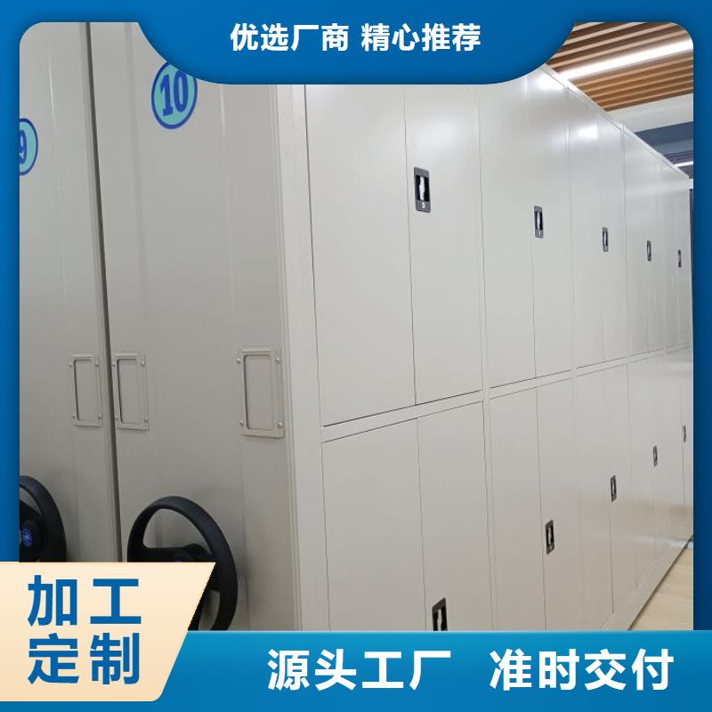 不动产档案密集柜优良品质