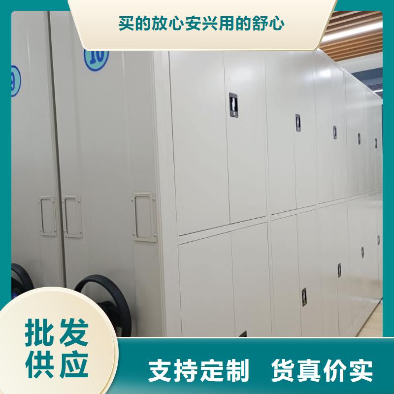 实地验厂【凯美】文昌市档案管理密集架