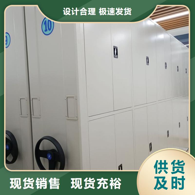 遵守守信【凯美】橱式手动密集架