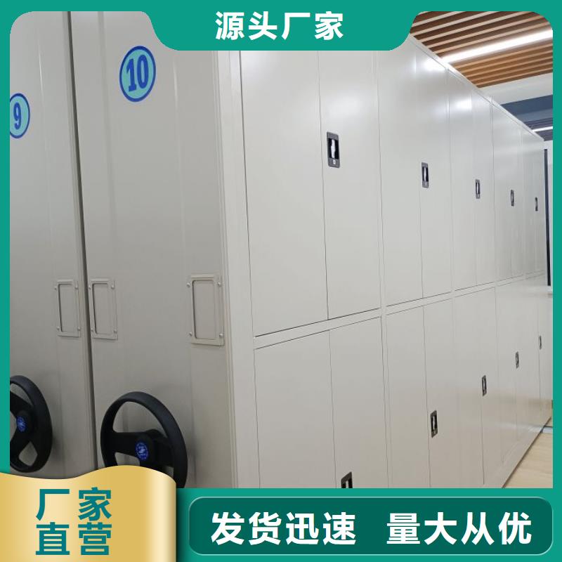 信为本【凯美】箱式档案密集柜