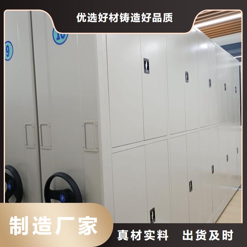 来电咨询【凯美】档案室用密集架