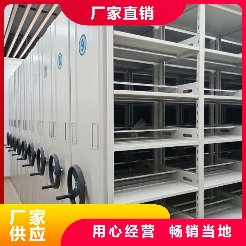 智能电动密集柜-智能电动密集柜放心