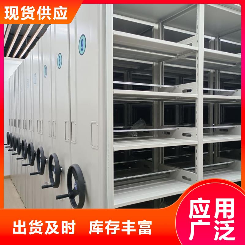 问答知识【凯美】档案室轨道文件柜