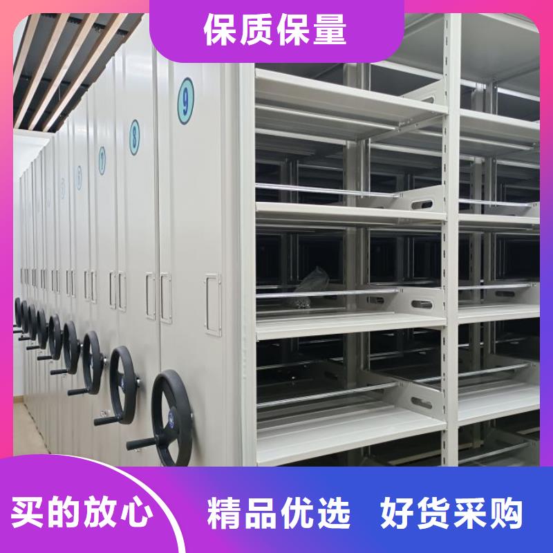 品牌的档案架密集柜公司