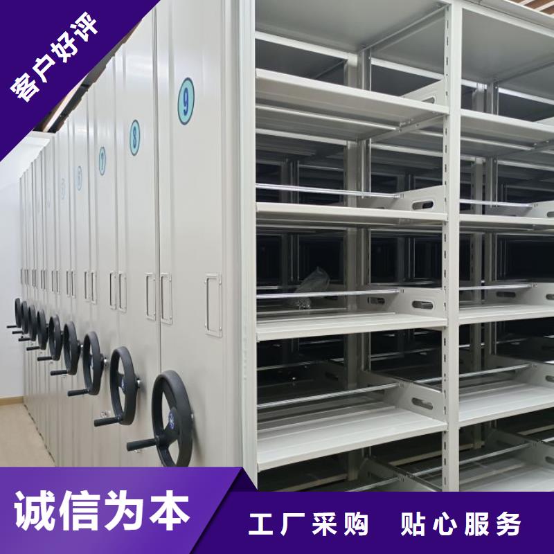 卖凭证移动密集架的当地厂家