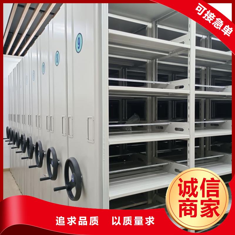 生产厂家欢迎咨询【凯美】档案移动密集架