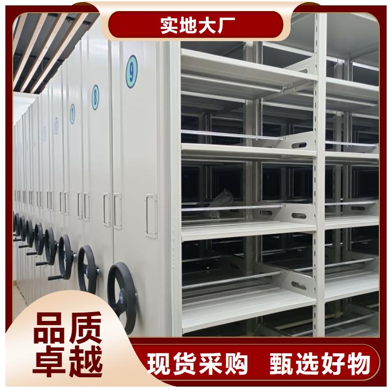 注意事项【凯美】资料库密集柜
