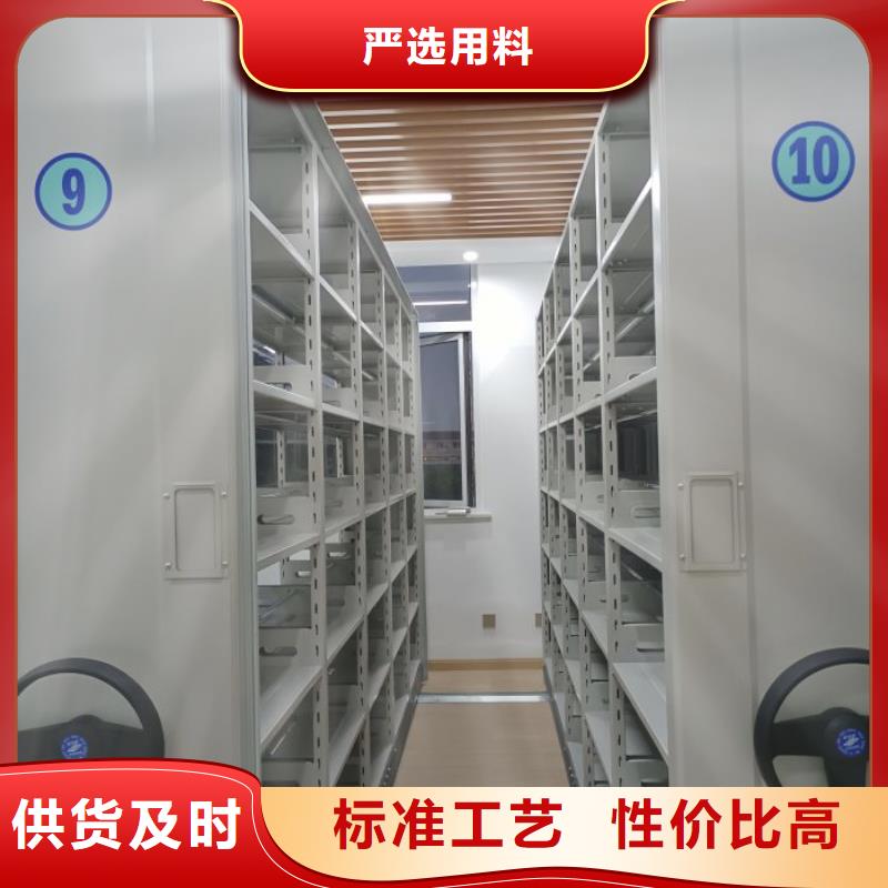 日常维修【凯美】密集架档案柜