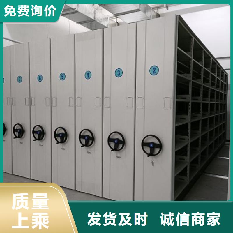 抽斗式密集柜生产厂家-发货及时