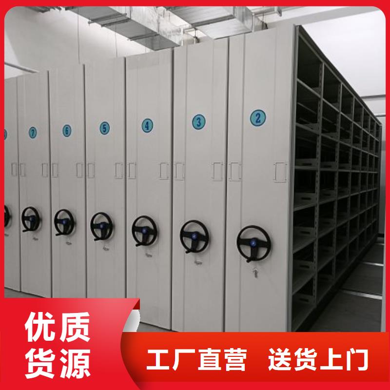 上门安装【凯美】智能电脑档案柜