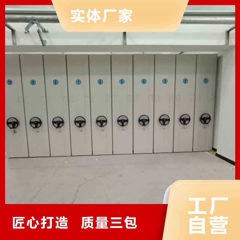 欢迎选购【凯美】密集移动柜