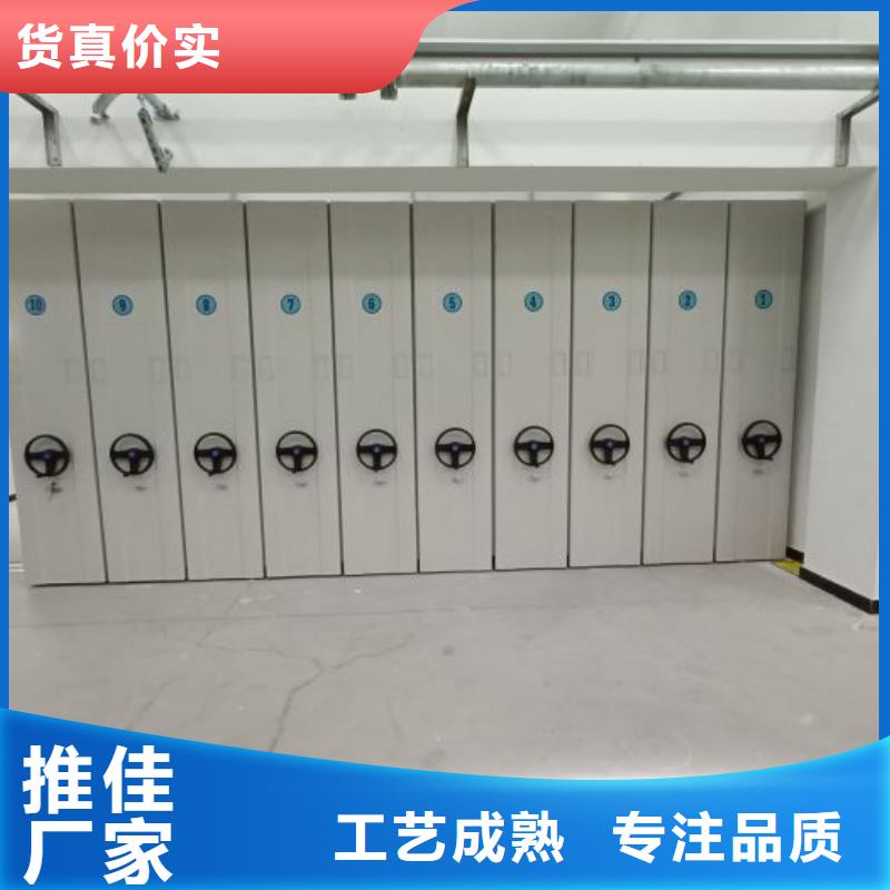 移动档案柜-可货到付款