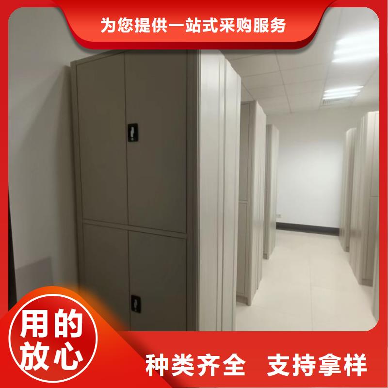 厂家现货【凯美】智能电表库密集架
