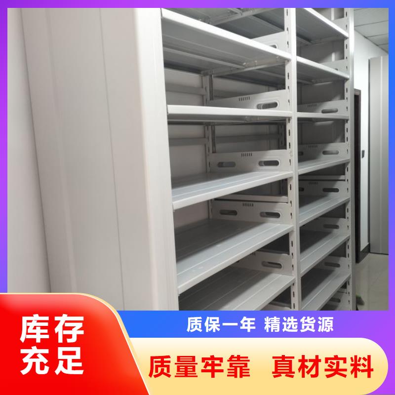 让利销售【凯美】图书密集架