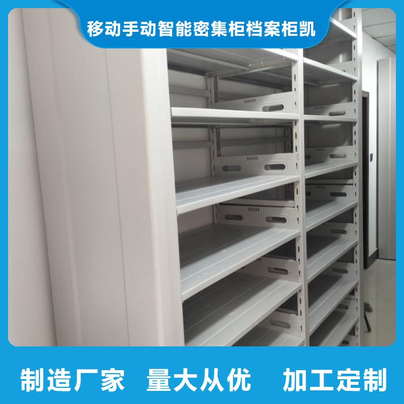 生产实物留样密集柜_优质厂家