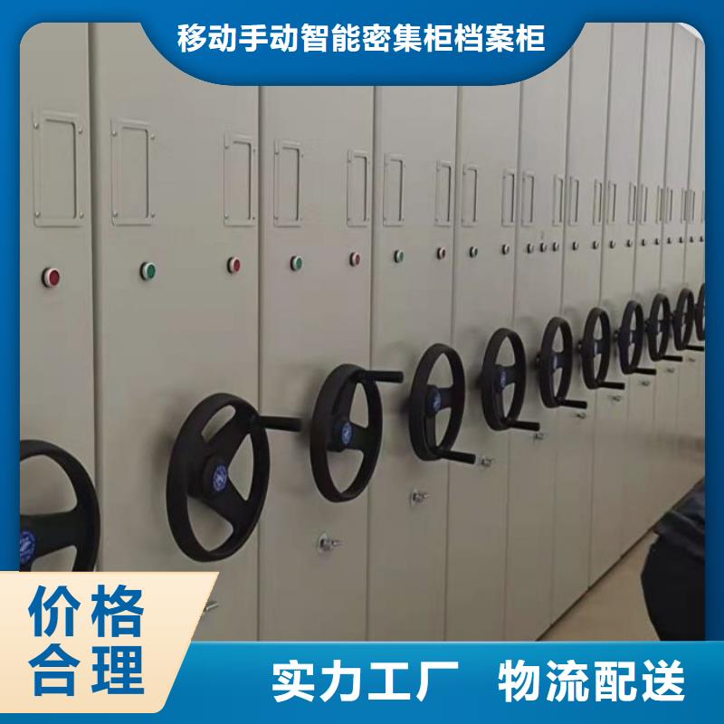 问答知识【凯美】档案室轨道文件柜