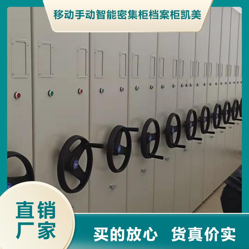 咨询：手摇移动档案架
