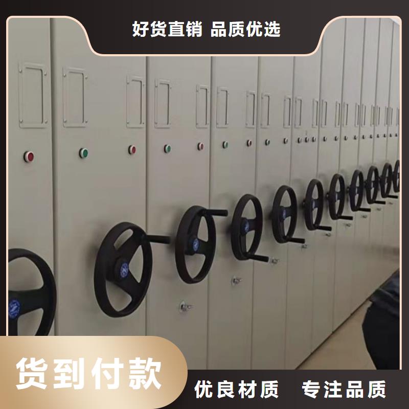 价行情【凯美】档案馆手动密集架
