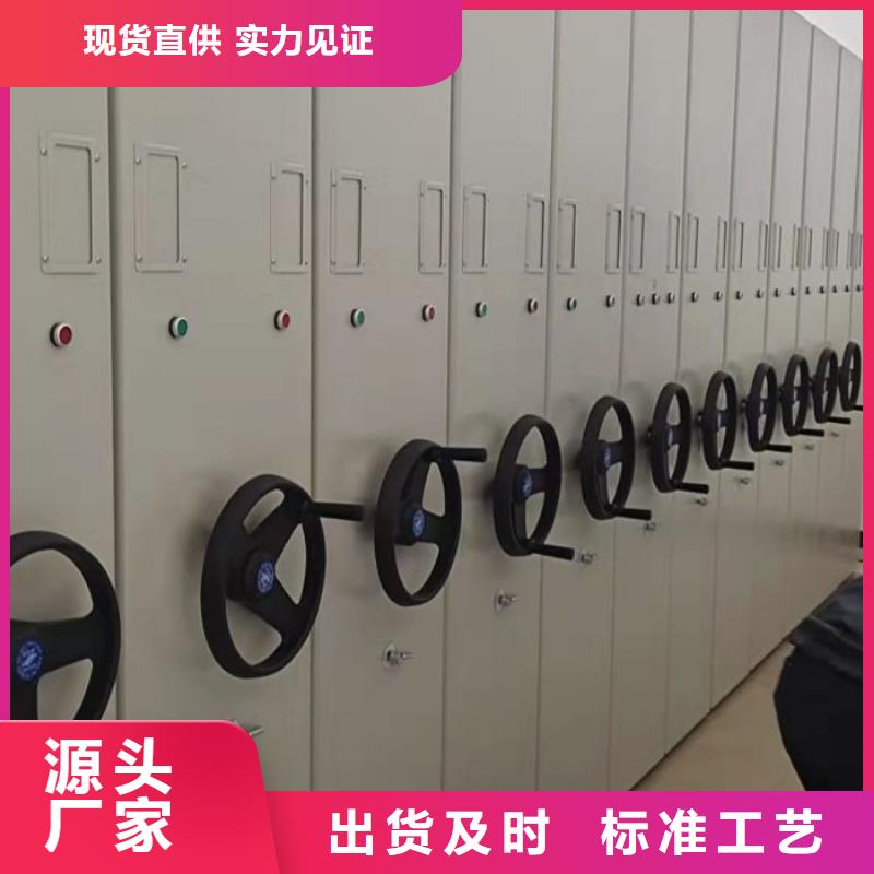 档案馆手动密集架-档案馆手动密集架价格透明
