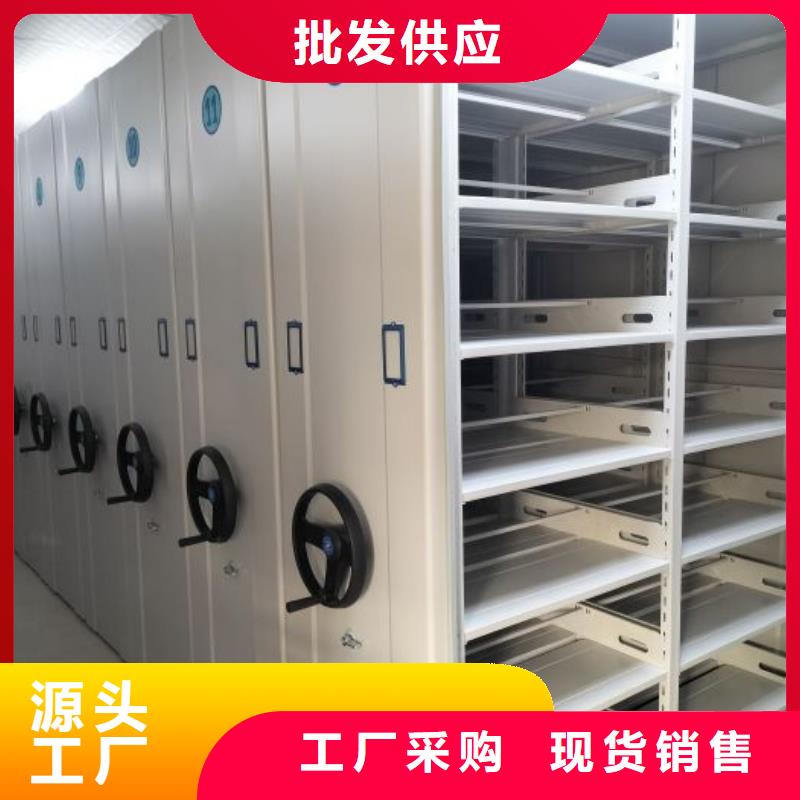 实地验商【凯美】六层密集档案柜