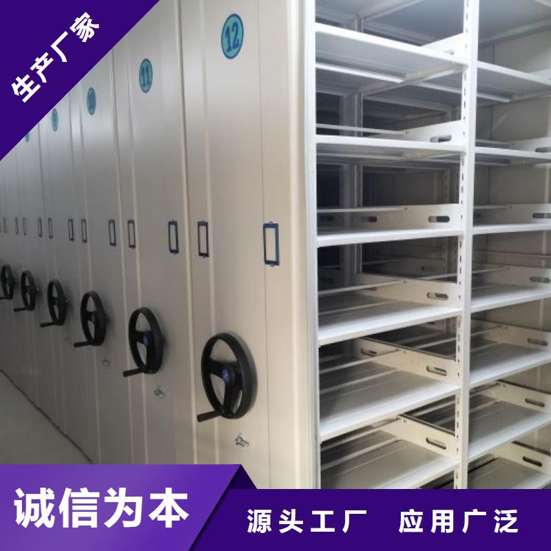 供应智能控制档案柜