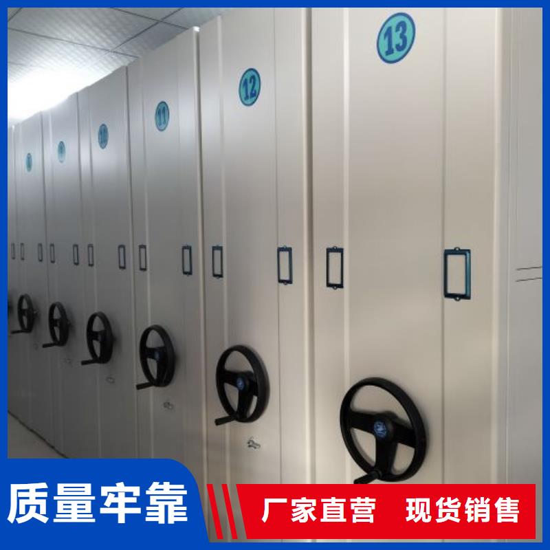 交易市场【凯美】密集文件架