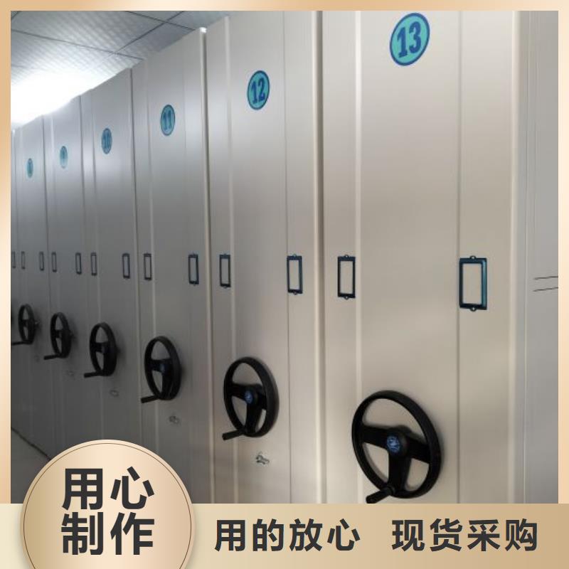 维修电话【凯美】密集型活动档案柜