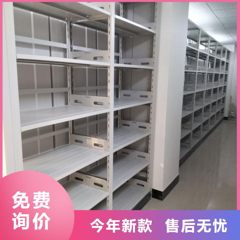 总经销【凯美】档案室密集档案架