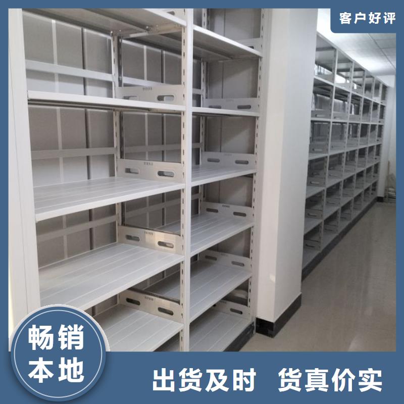 智能电动密集柜-智能电动密集柜放心