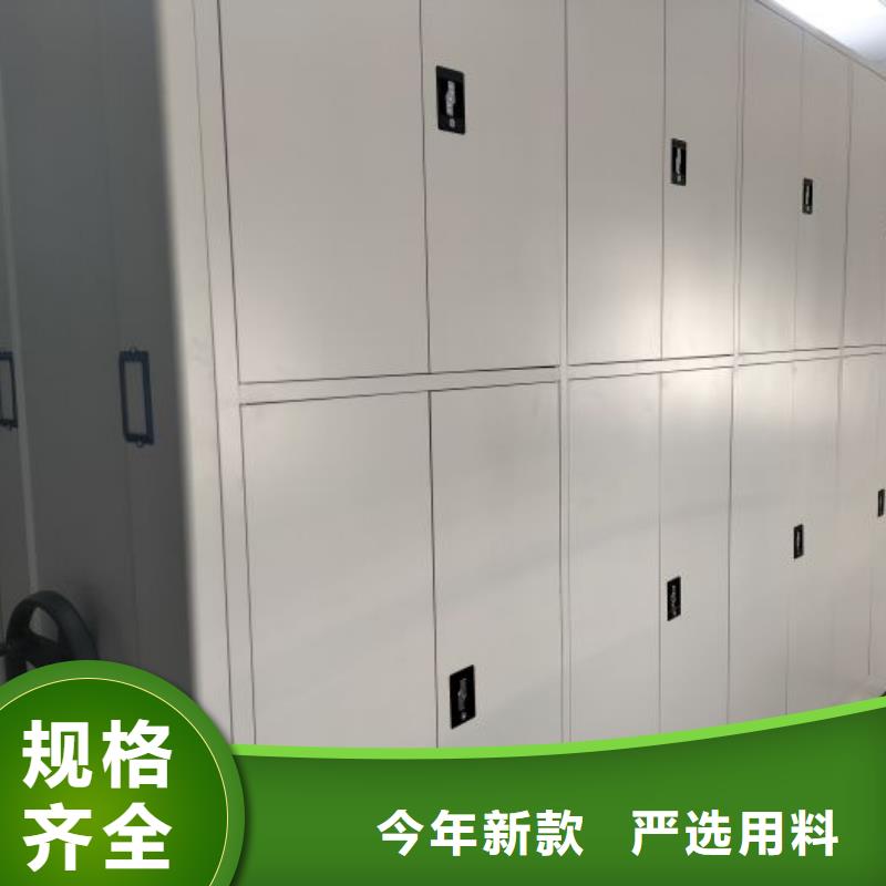 防磁密集架海量货源